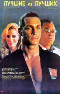 Лучшие из лучших Все Части По Порядку