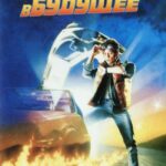 Смотреть Назад в будущее